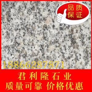 文登白火烧面【价格 批发 品牌 网上进货】-青岛君利隆石业