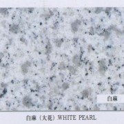 青岛凯丽鑫石材